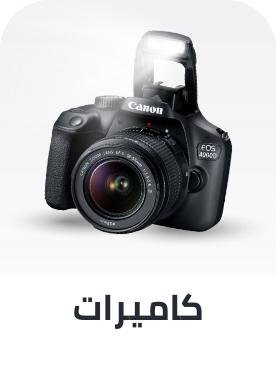 كاميرات
