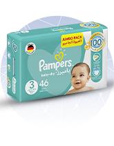 لوازم الأطفال