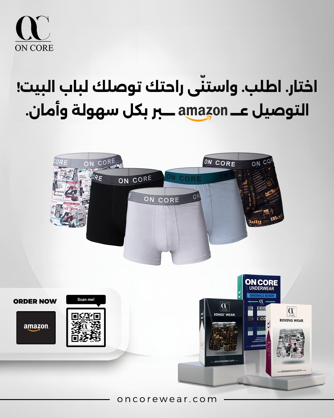 بوكسر اون كور رجالي 3 قطع ( اسود- منت جرين – رصاصي )